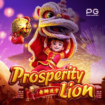 presperity-lion